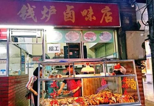 香港卤肉排名前十(哪里学卤肉最有名气)插图23