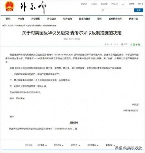 美国 议员 资产排名前十(美国政要个人资产排名)插图