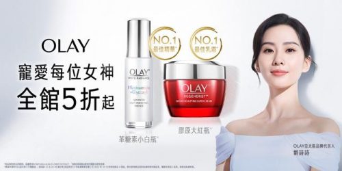 大牌美妆排名前十(散粉高端档次有哪些)插图6