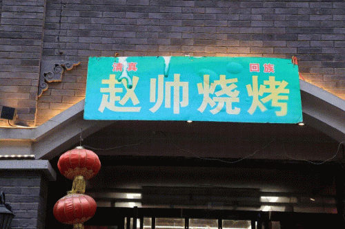 鱿鱼烧烤品牌排名前十(哪个牌子的鱿鱼仔真材实料)插图2