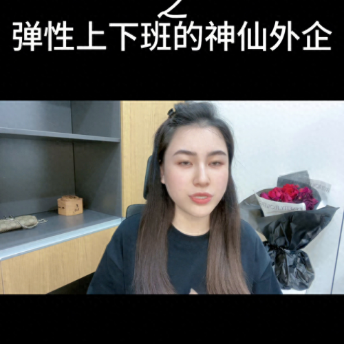 成都福利外企排名前十(成都目前有哪些外企)插图1