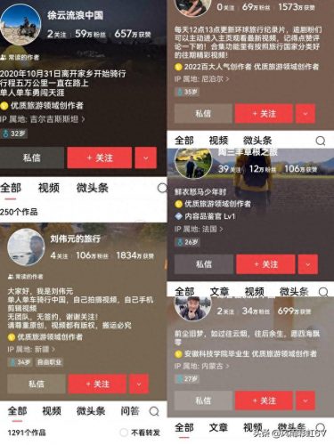 户外骑行粉丝排名前十(户外骑行十大技巧)插图1