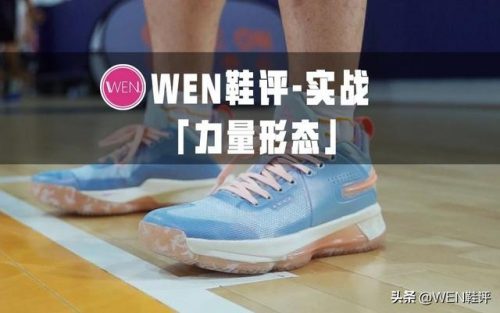 球鞋各种科技排名前十(nike renew科技特点)插图26