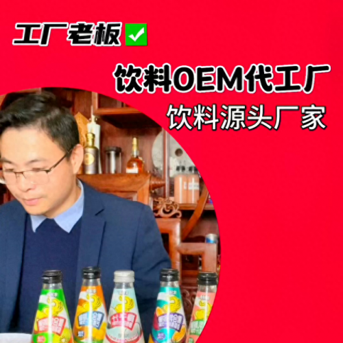饮品源头厂家排名前十(怎么找产品的源头厂家)插图