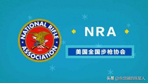 北美枪支俱乐部排名前十(张店枪支俱乐部)插图
