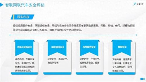 中国赛车队排名前十(中国顶级赛车队)插图3