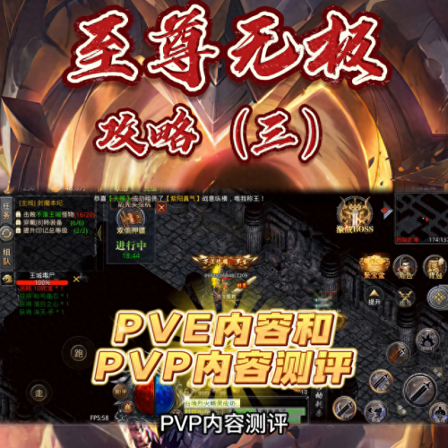 至尊无极法器排名前十(无极仙途法器属性)插图