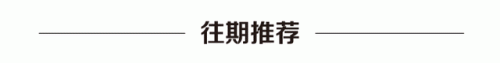澳洲地板企业排名前十(美国地板公司排行榜)插图4