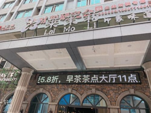 南宁粤式炒菜排名前十(南宁小炒菜排行榜)插图6