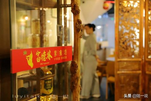 厦门素食馆排名前十(厦门有名的素食餐厅)插图2