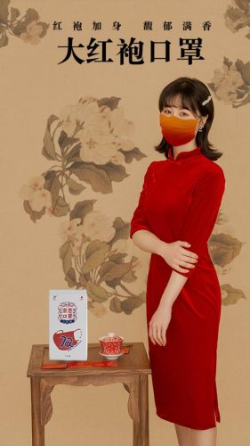 茶叶品牌口罩排名前十(口罩十大品牌排行榜)插图4