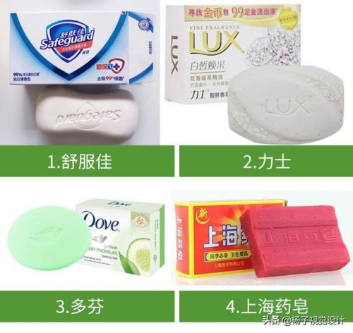 名牌高级香皂排名前十(绿色的香皂有哪些牌子)插图