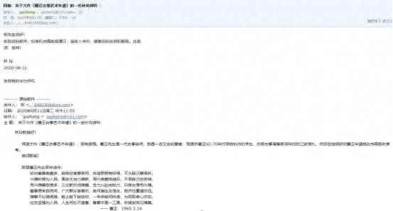 合肥古筝大师排名前十(合肥卖古筝的实体店)插图28