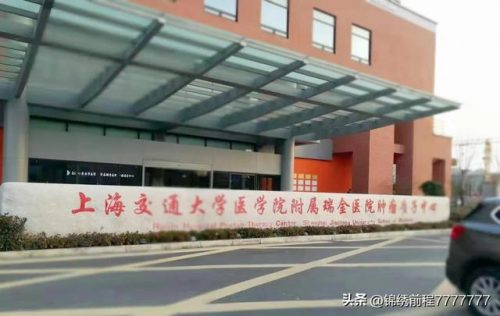 国内医疗团队排名前十(优秀的医疗团队简介)插图1