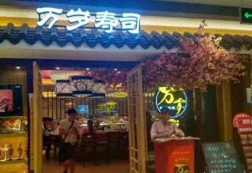 厦门寿司小吃排名前十(厦门高速附近特色小吃)插图25