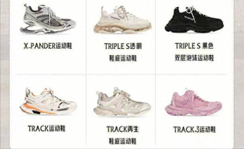 世界儿童鞋排名前十(中国童鞋十大名牌)插图7