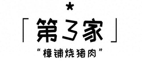 吴川古城饭店排名前十(吴川实惠饭店)插图7