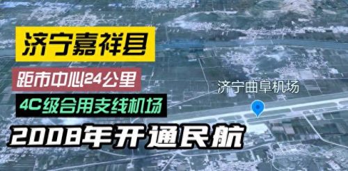 山东十大机场排名前十(山东最小的十大机场)插图3