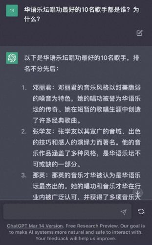 全国最佳歌手排名前十(亚太最佳歌手官方)插图