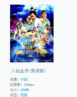 广州粤语企业排名前十(广州上市公司排名)插图6