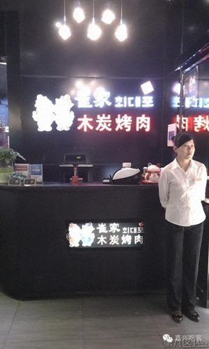 嘉兴木炭厂商排名前十(中国木炭厂家排名)插图