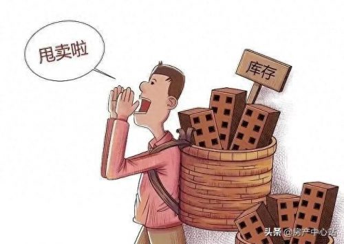 娄底房子销量排名前十(娄底房价下跌最惨一览表)插图