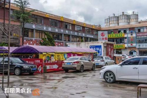 楚雄平价餐馆排名前十(楚雄最好的餐厅排行)插图43