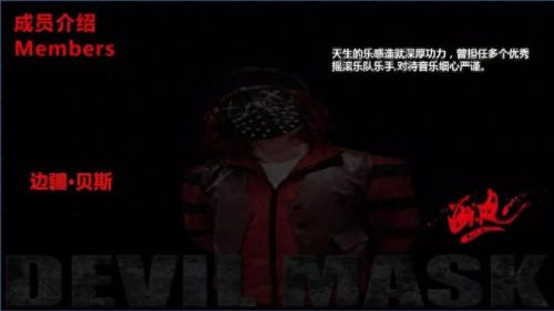 锦州民谣乐队排名前十(中国民谣小众乐队排行榜)插图12
