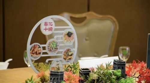 奉化打卡餐厅排名前十(奉化哪里吃饭环境好)插图4