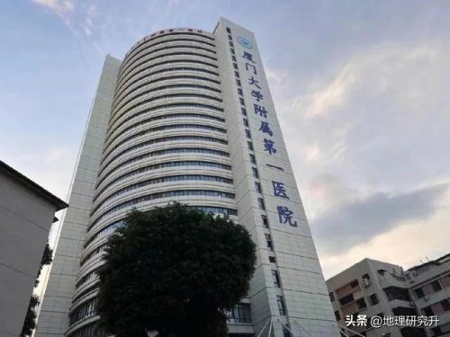 福建豪华医院排名前十(全国三甲医院排名表)插图5