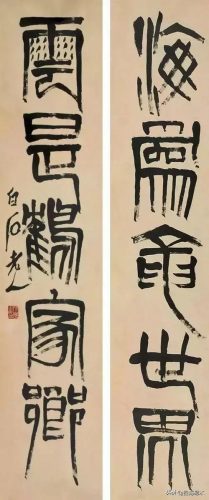 东莞字画大师排名前十(东莞书画市场在哪里)插图39