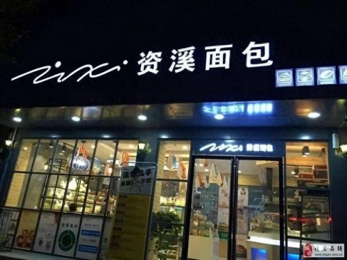 肉松制造工厂排名前十(肉松厂加工)插图4