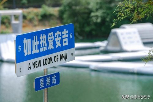 安吉小众水库排名前十(安吉哪里有免费的钓鱼好地方)插图29