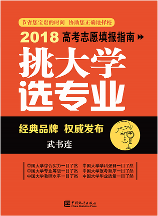 湖南教室数量排名前十(湖南小学生人数排名)插图6