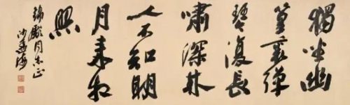 宁波文学大师排名前十(浙江文学家)插图1