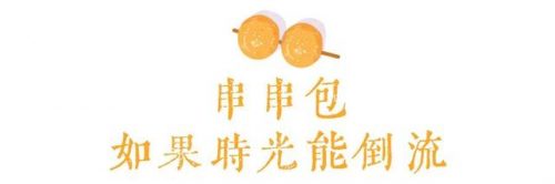 面包牌子平价排名前十(面包排行榜)插图36