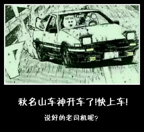 最搞笑歌曲排名前十(搞笑歌曲有哪些)插图3