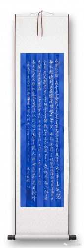 泰安写字大师排名前十(泰安书法机构排名)插图10