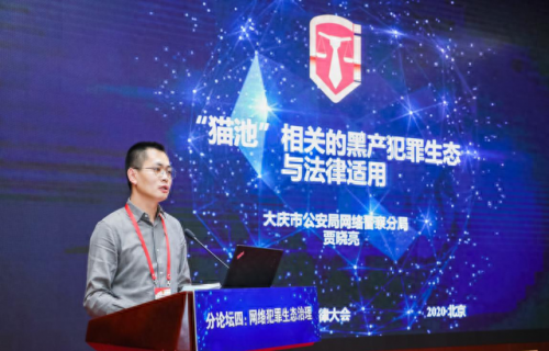 全国黑客排名前十2020(中国十大黑客榜单最新)插图2