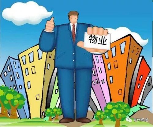 亳州热卖小区排名前十(亳州今天急售房)插图2
