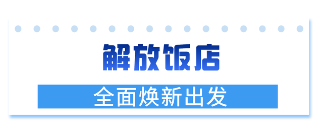 明韵餐厅排名前十(淮扬韵餐厅)插图2