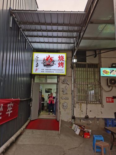 鱿鱼烧烤品牌排名前十(哪个牌子的鱿鱼仔真材实料)插图18