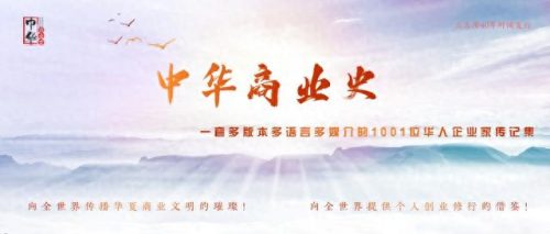 西藏排名前十的富豪(西藏十大有钱人)插图1
