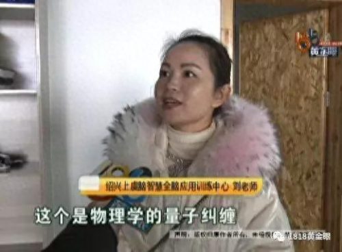 温州识字机构排名前十(十大认字课程加盟)插图36