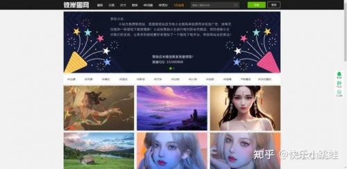 网络论文平台排名前十(大数据相关论文选题)插图9