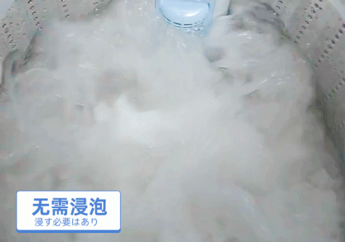 洗浴产品国货排名前十(中国洗浴品牌前十名)插图21