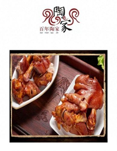 泗阳卤味店排名前十(卤菜店销量排行榜)插图15