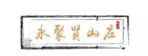 花都高端农庄排名前十(花都农家乐一日游)插图2