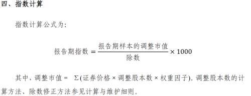 中正指数排名前十(中证500指数)插图3