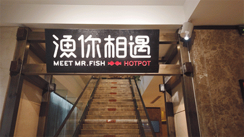 义乌浪漫餐厅排名前十(义乌适合过生日的餐厅)插图10